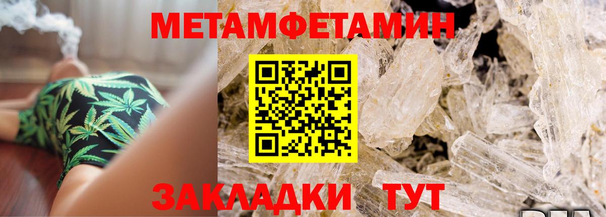 Полысаево  АМФЕТАМИН VHQ  Амфетамин  Вход с VPN 