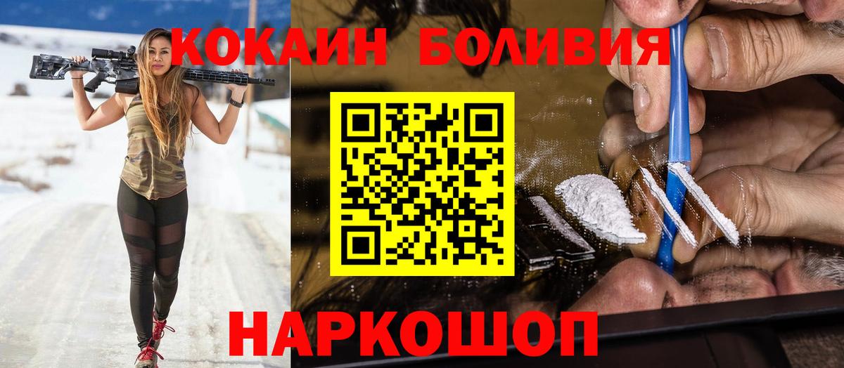 COCAIN VHQ Полысаево