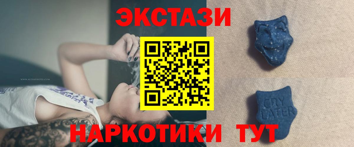 ЭКСТАЗИ DUBAI Полысаево