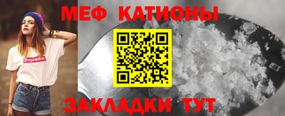 COCAINE Рыбинск