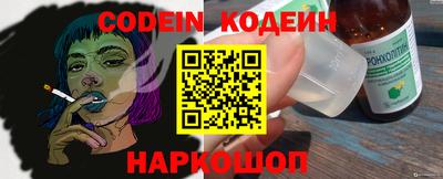 мефедрон VHQ Рязань
