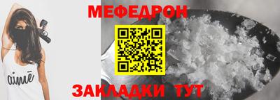 мефедрон VHQ Рязань