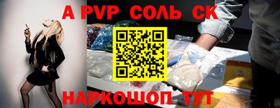 стаф Рузаевка