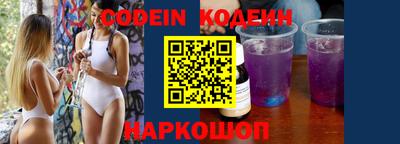 COCAINE Рыбинск