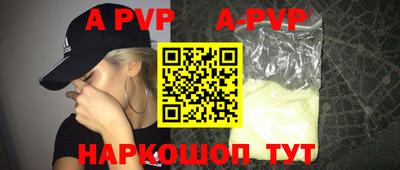 стаф Рузаевка