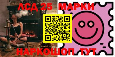 мефедрон VHQ Рязань