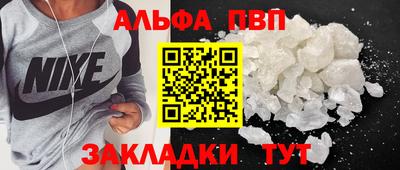 мефедрон VHQ Рязань