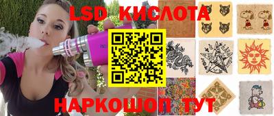 стаф Рузаевка