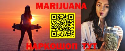 мефедрон VHQ Рязань
