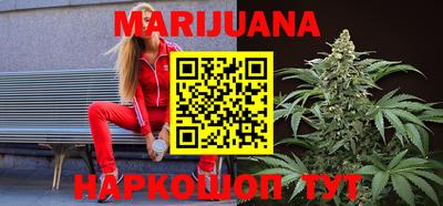 мефедрон VHQ Рязань