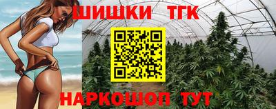 мефедрон VHQ Рязань