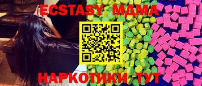 стаф Рузаевка
