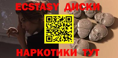 COCAINE Рыбинск