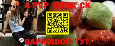 стаф Рузаевка