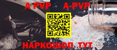 COCAINE Рыбинск