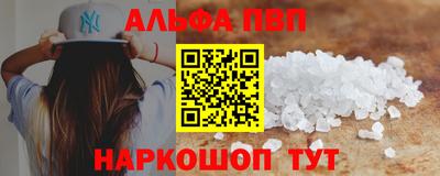 COCAINE Рыбинск