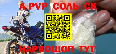 COCAINE Рыбинск