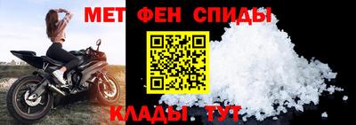мефедрон VHQ Рязань