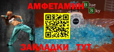 стаф Рузаевка