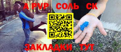 мефедрон VHQ Рязань