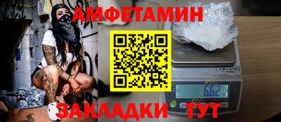 COCAINE Рыбинск