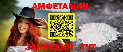 COCAINE Рыбинск