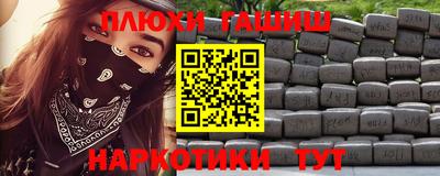 стаф Рузаевка