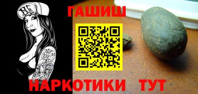 стаф Рузаевка