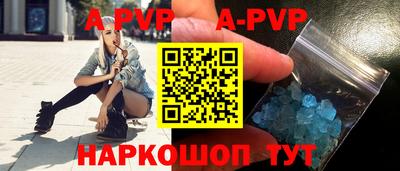 стаф Рузаевка
