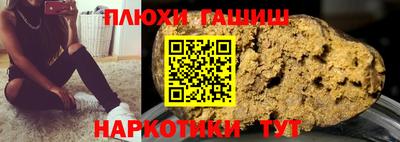 мефедрон VHQ Рязань