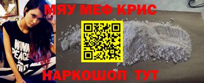 COCAINE Рыбинск