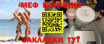 мефедрон VHQ Рязань