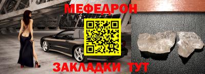 мефедрон VHQ Рязань