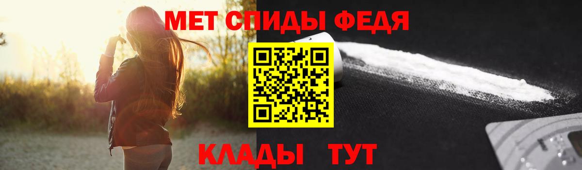 Первитин  Первитин Methamphetamine  Вход с VPN  Полысаево 