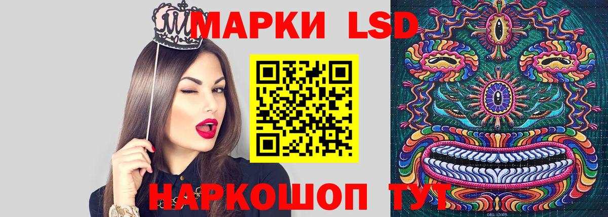 Наркотические марки 1,8мг Полысаево