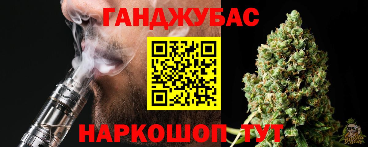 Шишки марихуана семена Полысаево